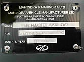 Mahindra: VX90 4X4 Earth Master Backhoe Loader - Gallery image 31